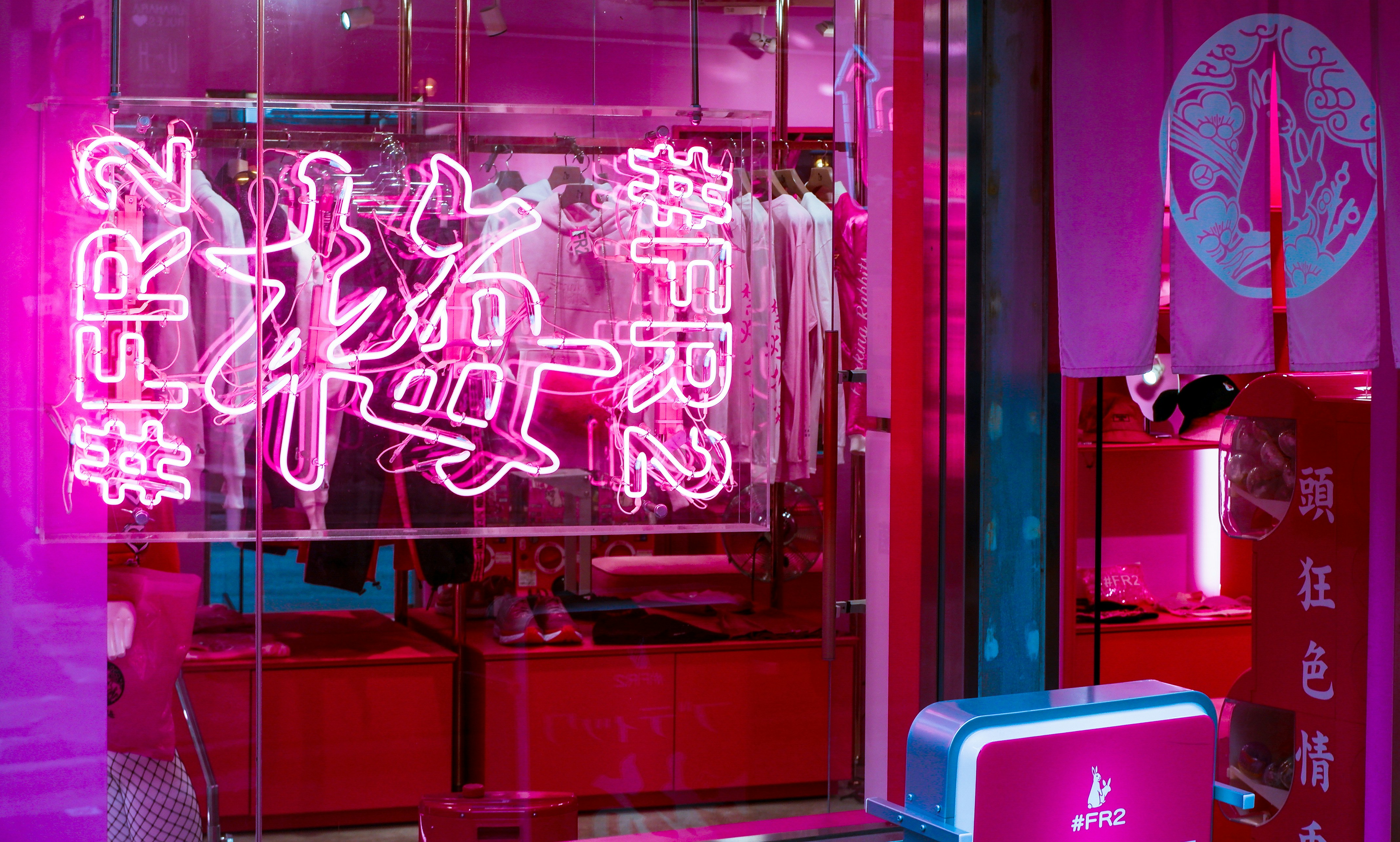 Pink neon lights and interior of a shop in the Harajuku district of Tokyo