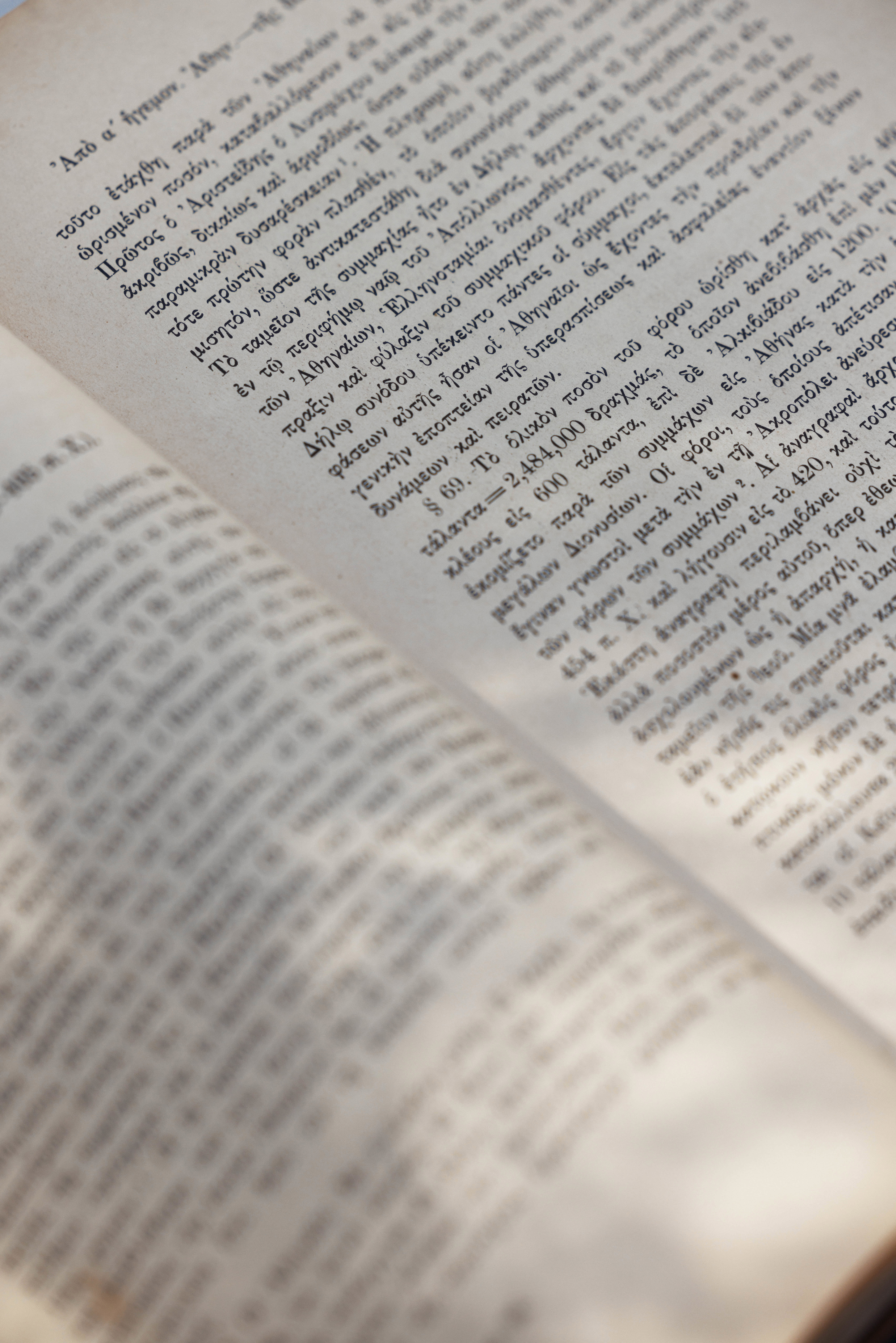 Printed writing in Greek book